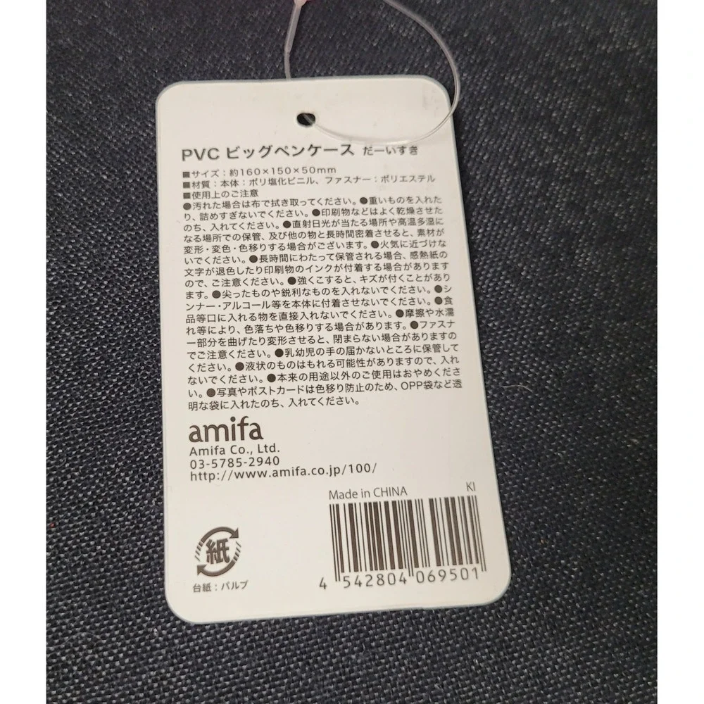 YumiTwins Amifa PVC Big Pen Case New with Tag